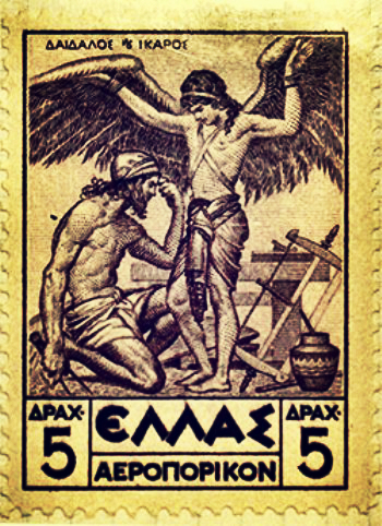 Pre-WW2 stamp issued to fund the Greek Air Force